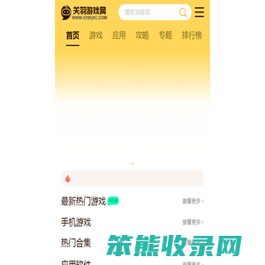 安卓游戏下载
