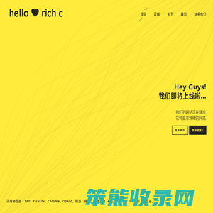 广东展创律师事务所