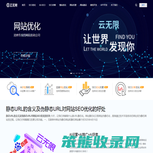 沧州SEO