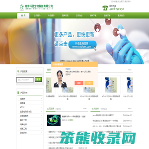 atcc网站,sigma试剂价格,肿瘤细胞现货,人结肠癌细胞株购买