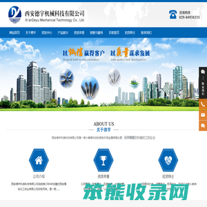 金属表面处理