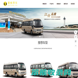江铃考斯特客车杭州官网