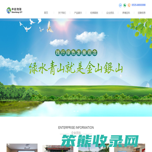 烟台申航物联网技术有限公司