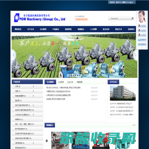 长沙能威机械设备有限公司
