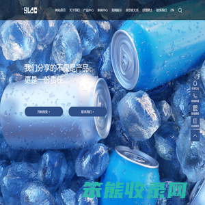 苏州斯莱克精密设备股份有限公司