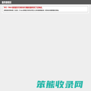 香山理车网