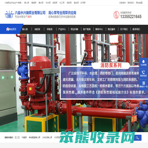 六盘水双吸泵