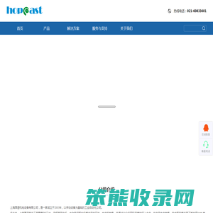 上海厚谱机电设备有限公司