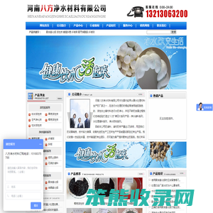 聚氯化铝,聚合氯化铝,聚合硫酸铁