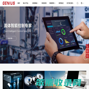 苏州格力斯自动化设备有限公司