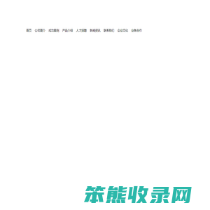 荔枝泵阀网
