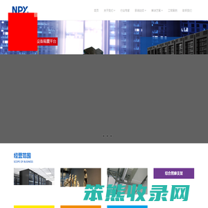盛年科技有限公司