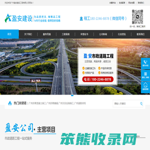 广州沥青混凝土施工摊铺