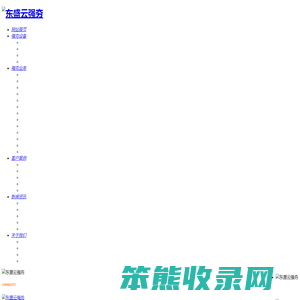 润州强夯公司推荐