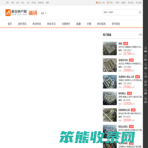 运城人才网