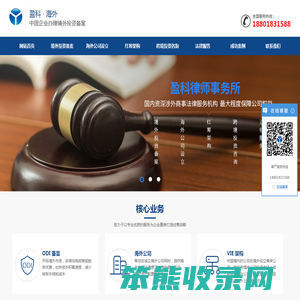 企业境外投资备案流程