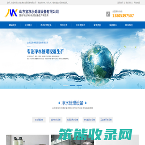 楼宇直饮水设备
