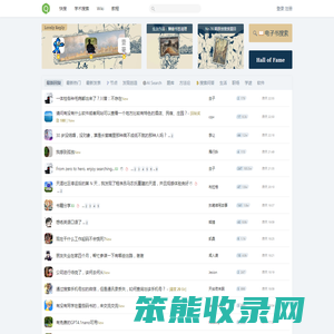 虫部落