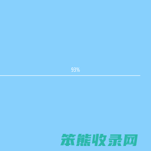 曼秀雷敦肌研极润化妆水