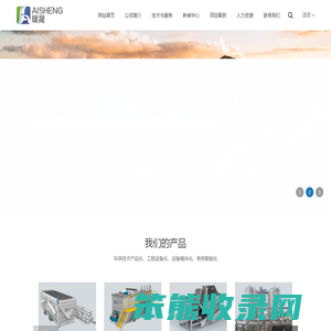 MBR膜反应器和磁混凝