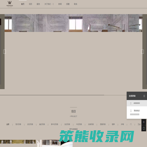 杭州康家木业有限公司