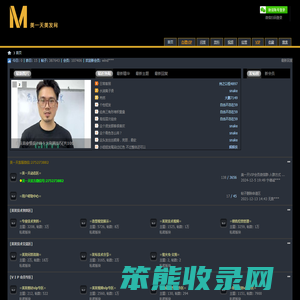 美一天美发网