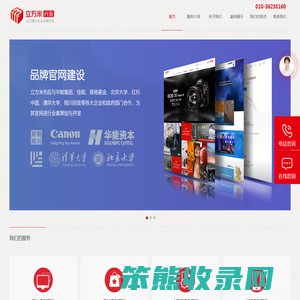 立方米网络