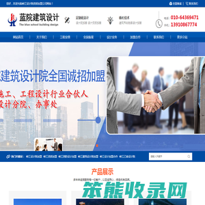 峡江设计院加盟