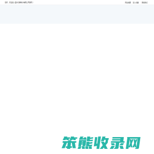 温州约客制冷有限公司