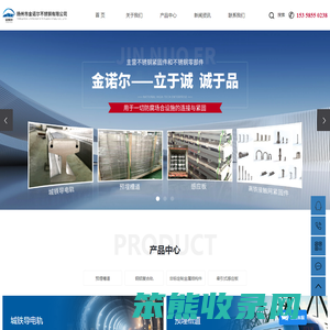 预埋槽道,不锈钢标准件,不锈钢紧固件厂家
