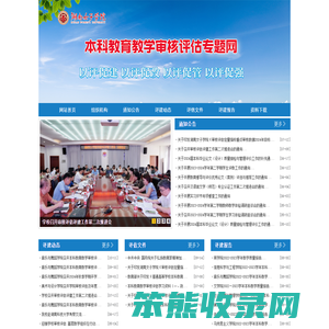 湖南女子学院