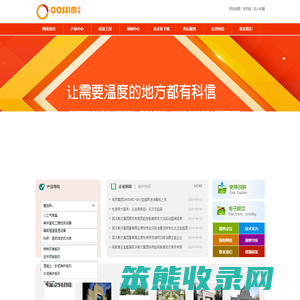 南京科信仪器仪表制造有限公司