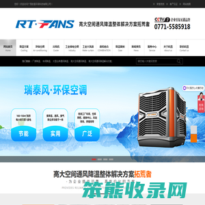 广西欧昌环保科技有限公司