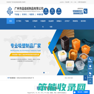滁州食品吸塑包装厂家