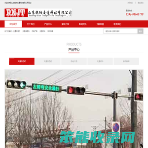 红绿灯厂家