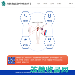 肺癌治疗方法