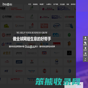 上海网络公司【布谷网络】