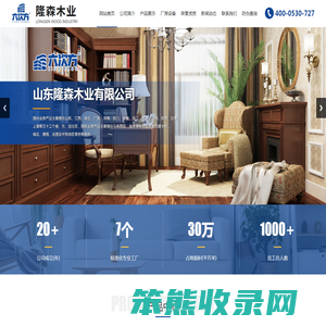 山东高档家具板厂家