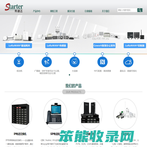 武汉斯通达科技有限公司