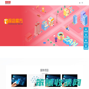 客哆哆