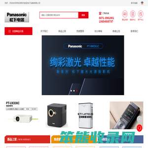 呼和浩特市崇圣电子设备有限公司