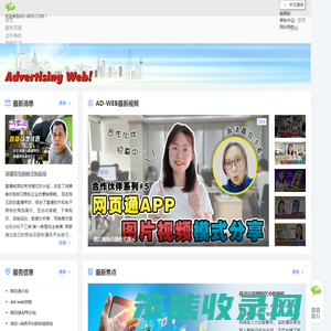 网易通（深圳）有限公司
