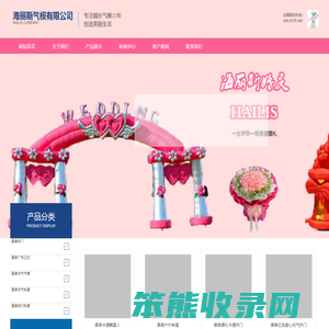 景泰婚庆气模,景泰广告拱门,景泰充气卡通人,景泰充气帐篷,景泰户外帐篷,景泰广告宣传模型