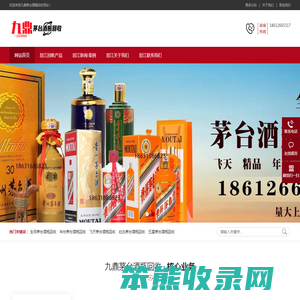 怒江茅台酒瓶回收,怒江茅台生肖瓶回收,怒江生肖茅台瓶回收