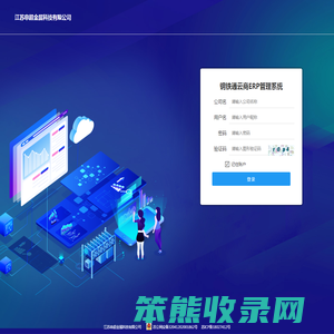 江苏申超金属科技有限公司