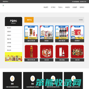 烟酒回收:茅台酒,礼品,烟酒,洋酒,名酒,阿强烟酒礼品回收店