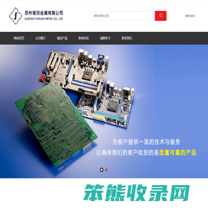 陇南徽县道路救援电话