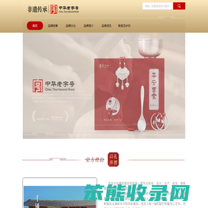 丽江百岁坊银器饰品有限公司