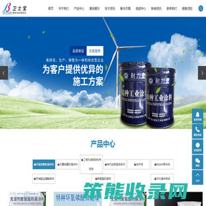 六安石墨烯防腐涂料生产厂家