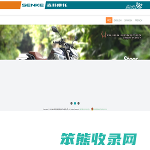 森科